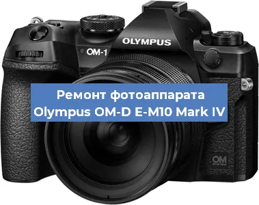 Замена шторок на фотоаппарате Olympus OM-D E-M10 Mark IV в Нижнем Новгороде